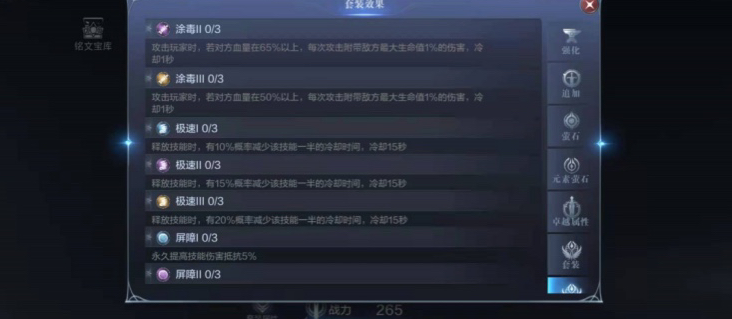 全民奇迹2弓箭手适合新手吗 全民奇迹2弓箭手适合新手吗
