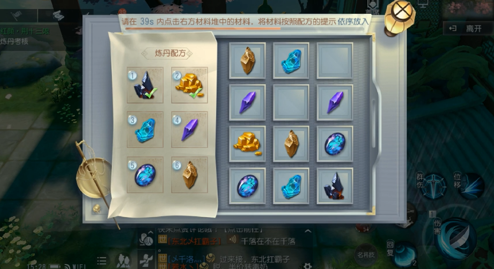 大唐无双手游红颜荆十三娘的羁绊有哪些组合 大唐无双手游红颜荆十三娘的羁绊有哪些组合