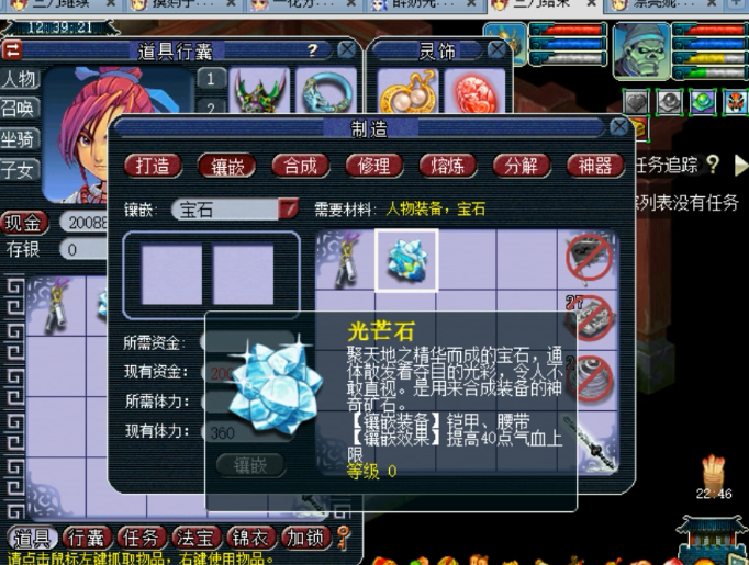梦幻西游红尘活动59是否需要组队参与