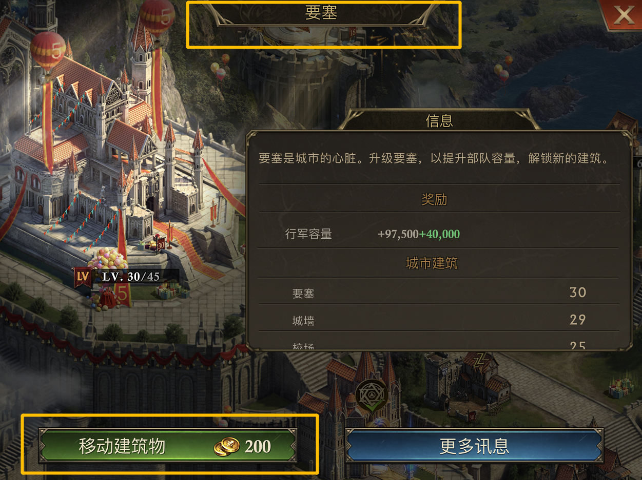 白龙组房间是否对阿瓦隆之王开放 白龙组房间是否对阿瓦隆之王开放