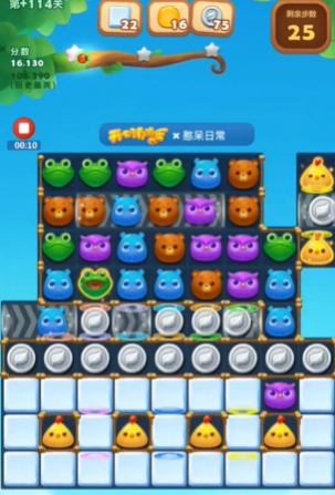 如何过关开心消消乐165关 如何过关开心消消乐165关