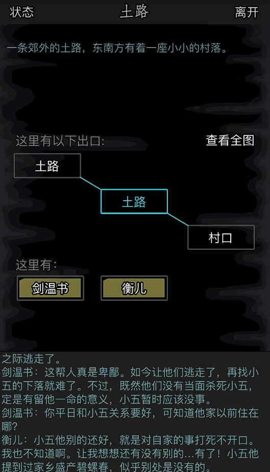 放置江湖潜能丹是否改变江湖角色实力 放置江湖潜能丹是否改变江湖角色实力