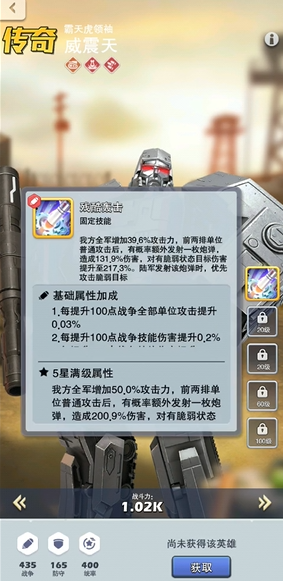 口袋奇兵怎样才能快速刷体力