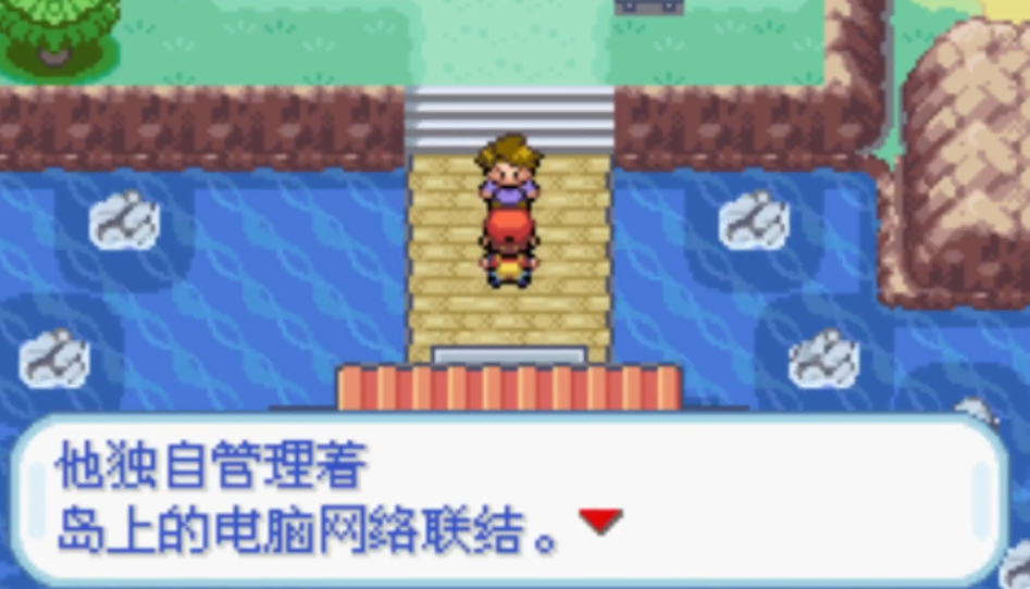 口袋妖怪火红火红口袋妖怪如何开启第三周目 口袋妖怪火红火红口袋妖怪如何开启第三周目