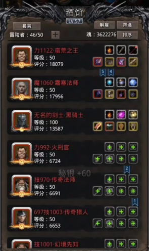 有什么办法可以获得地下城堡2云雀吗 有什么办法可以获得地下城堡2云雀吗