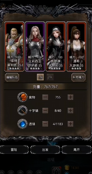 有什么办法可以获得地下城堡2云雀吗 有什么办法可以获得地下城堡2云雀吗