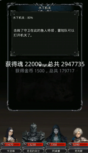 地下城堡2石碑任务攻略如何获得更高的石碑任务评分