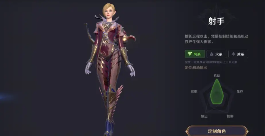无神之界手游男性玩家喜欢选择的职业是什么 无神之界手游男性玩家喜欢选择的职业是什么