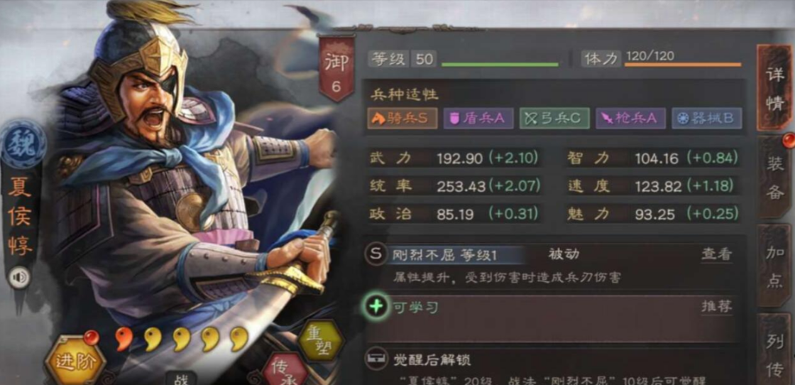 三国志战略版是否有办法对抗华佗的防御