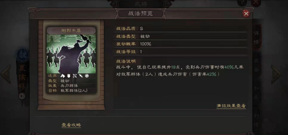 三国志战略版是否有办法对抗华佗的防御