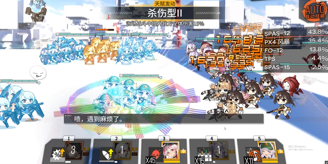 少女前线saf值得投入精力吗 少女前线saf值得投入精力吗