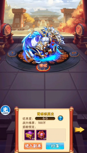少年三国志2如何设计一个最强的蜀国阵容站位方案