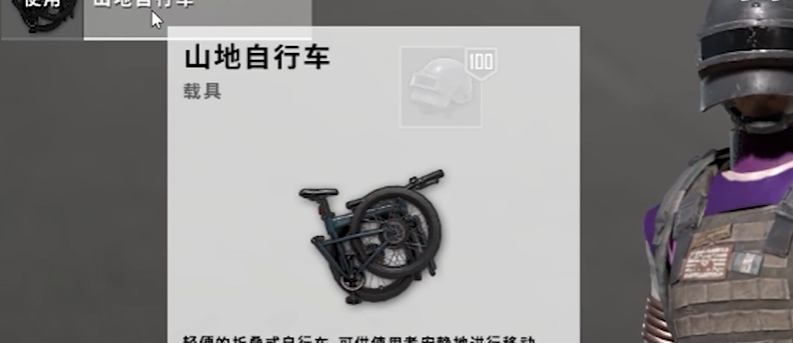 绝地求生面具是否能改变外观