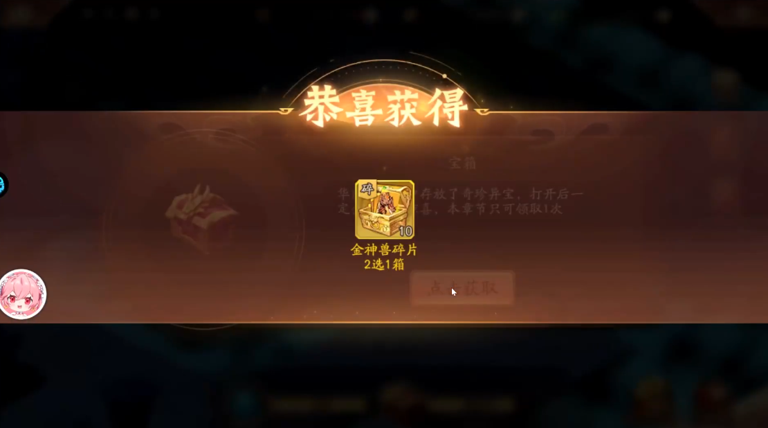 少年三国志2中有什么最佳阵容的策略如何应用