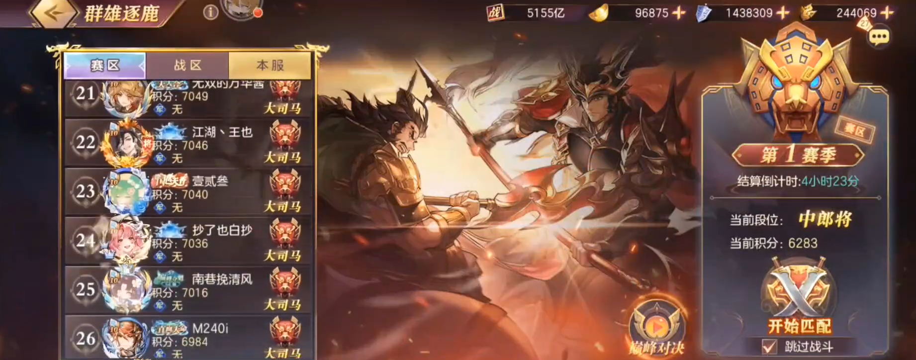 三国志幻想大陆中的战魂获得方式有哪些 三国志幻想大陆中的战魂获得方式有哪些