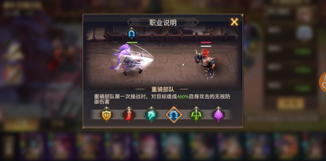 少年三国志零将星封印的内容是什么