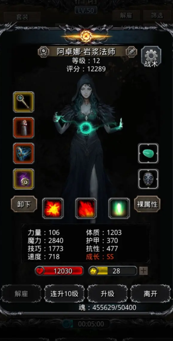 地下城堡2的战士转剑豪的方法有哪些