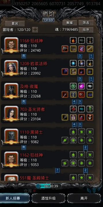 地下城堡2的战士转剑豪的方法有哪些