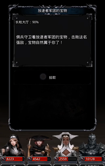 地下城堡2男枪手转职之路如何规划 地下城堡2男枪手转职之路如何规划