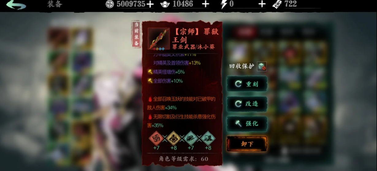 影之刃3券能提高游戏胜率吗 影之刃3券能提高游戏胜率吗
