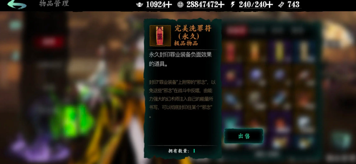 影之刃3券能提高游戏胜率吗 影之刃3券能提高游戏胜率吗
