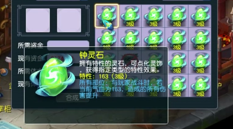 梦幻西游69混队如何分工合作 梦幻西游69混队如何分工合作