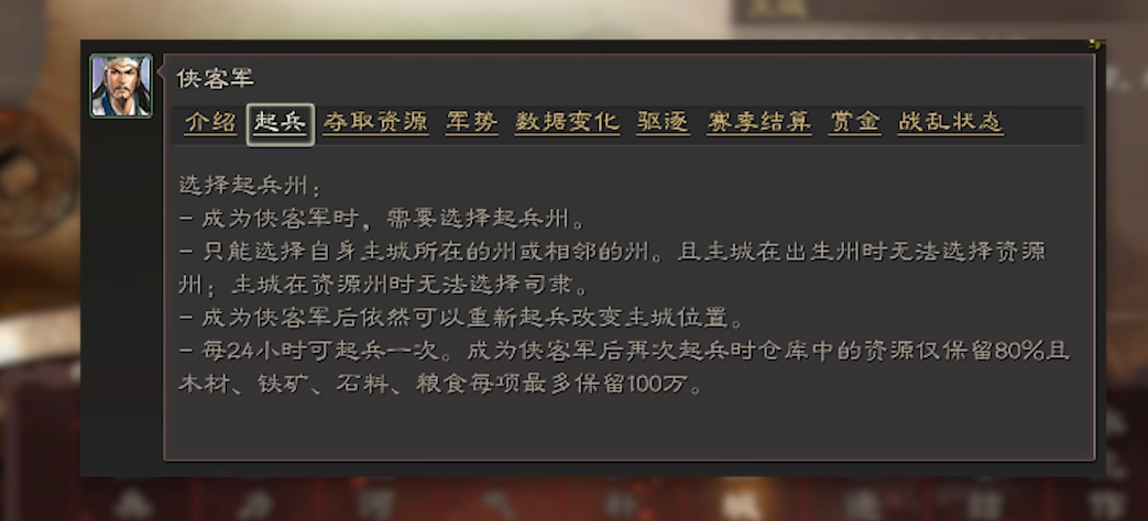 三国志战略版马良在哪个阶段最强