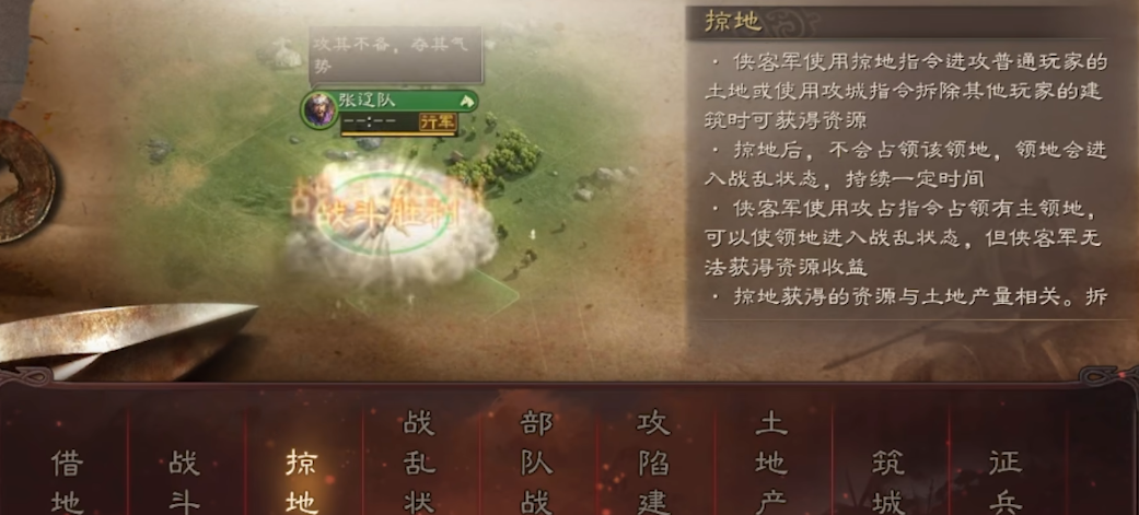 三国志战略版马良在哪个阶段最强