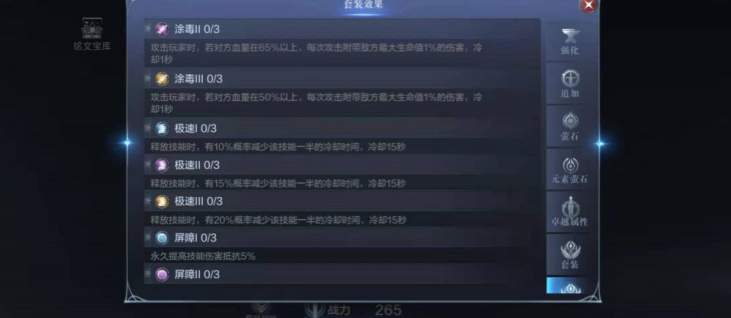 全民奇迹2黑豹坐骑有哪些获得方式 全民奇迹2黑豹坐骑有哪些获得方式