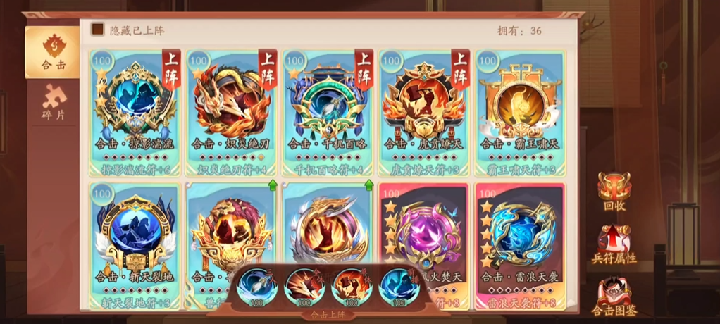 少年三国志2的首抽刷法是什么 少年三国志2的首抽刷法是什么