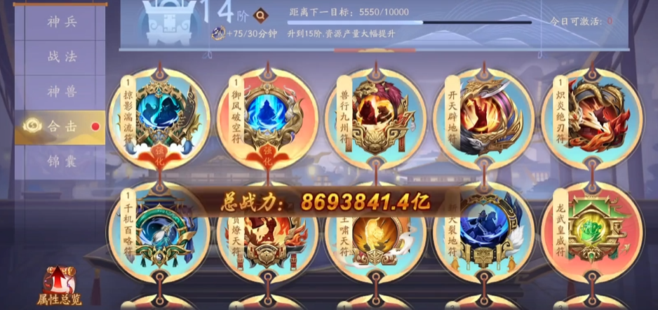 少年三国志2的首抽刷法是什么 少年三国志2的首抽刷法是什么