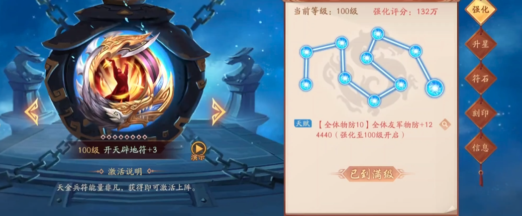 少年三国志2的首抽刷法是什么 少年三国志2的首抽刷法是什么