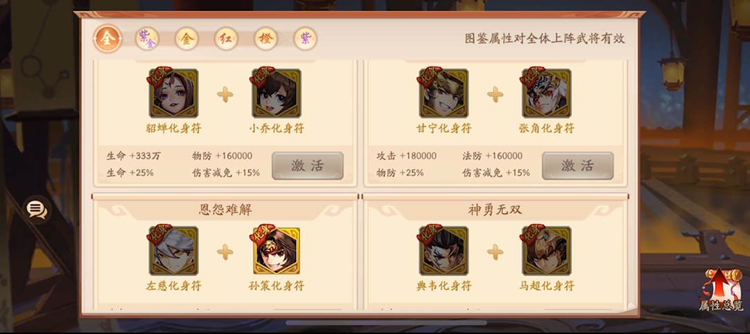 在少年三国志2中对于招将奖励的选择有什么建议吗