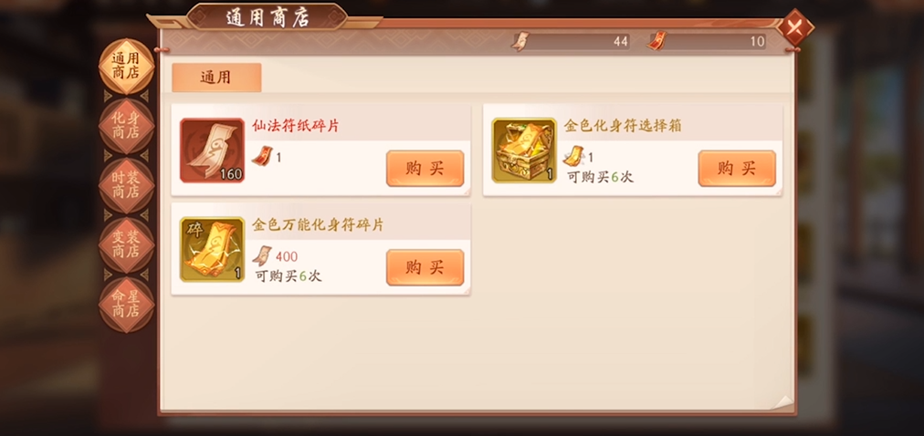 在少年三国志2中对于招将奖励的选择有什么建议吗