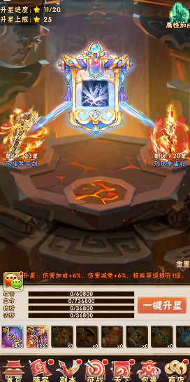 哪些因素构成了少年三国志ios中的最完美阵容