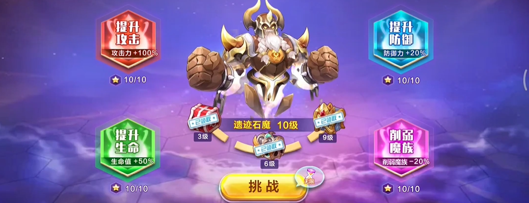 天天酷跑多人竞速哪种组合最强