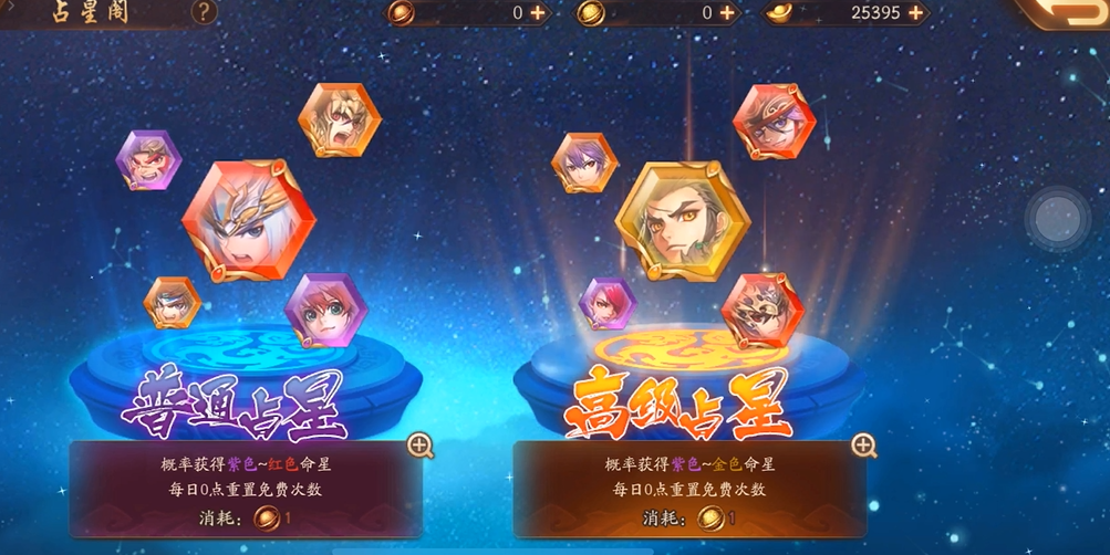 少年三国志2输给了哪支势力 少年三国志2输给了哪支势力