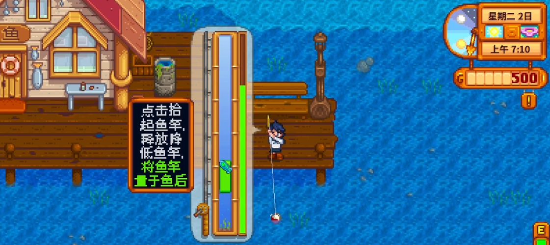 在星露谷物语里开启赌场有什么要注意的