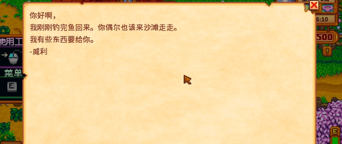 在星露谷物语里开启赌场有什么要注意的
