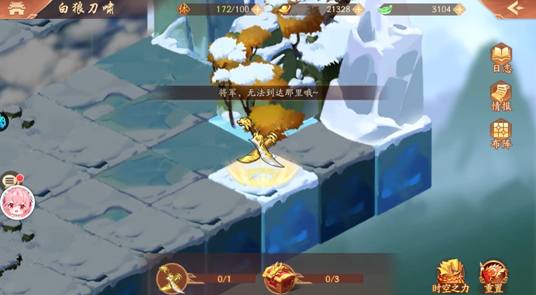 少年三国志2吴国红阵容的核心英雄是谁