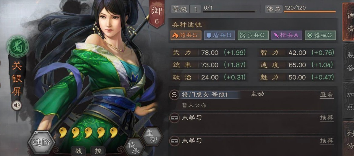 如何在三国志战略版中提升驻营帐的战斗力 如何在三国志战略版中提升驻营帐的战斗力