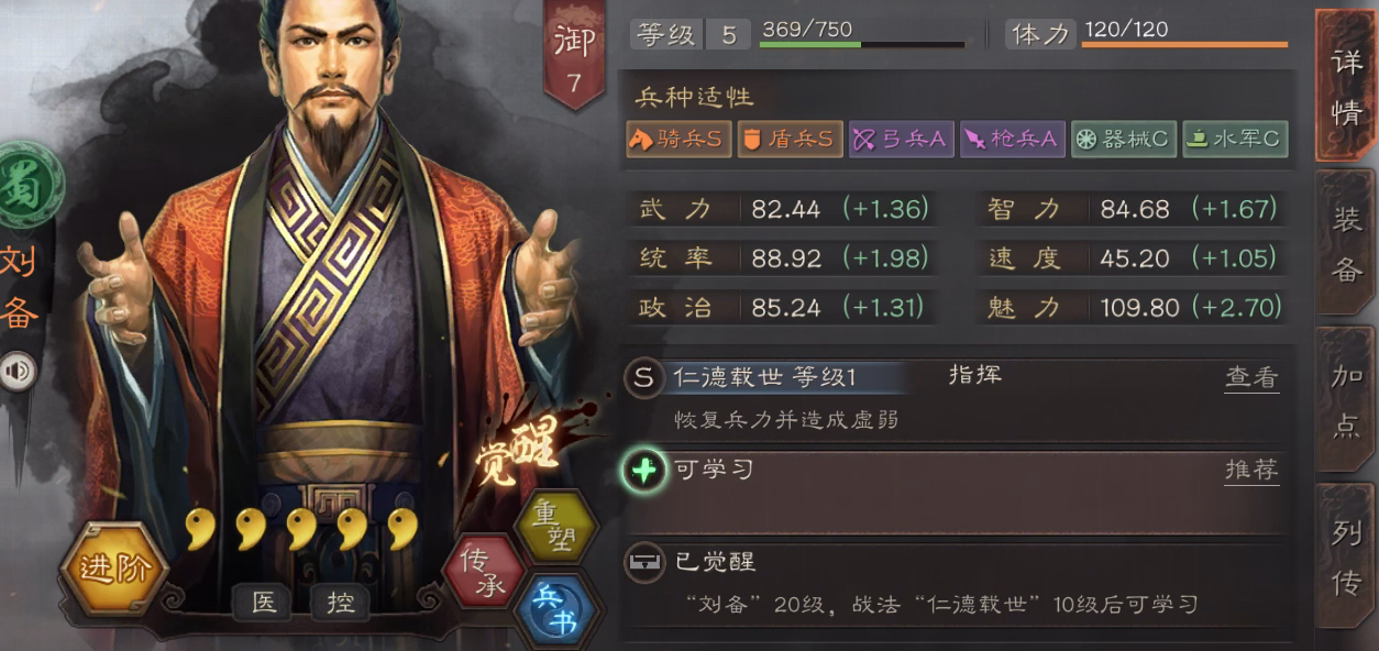 有没有办法在三国志战略版中直接打垮主将 有没有办法在三国志战略版中直接打垮主将