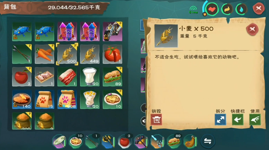 如何制作20份创造与魔法狮鹫饲料 如何制作20份创造与魔法狮鹫饲料