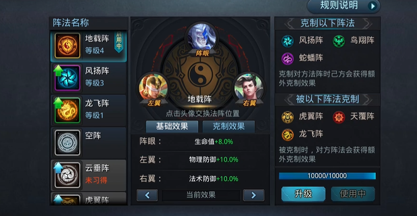 乱斗西游2中烛龙的对抗策略有哪些 乱斗西游2中烛龙的对抗策略有哪些