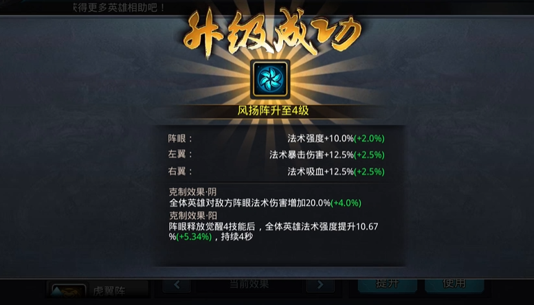 乱斗西游2中烛龙的对抗策略有哪些 乱斗西游2中烛龙的对抗策略有哪些