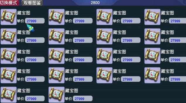 梦幻西游有哪些快速获取财富的方法