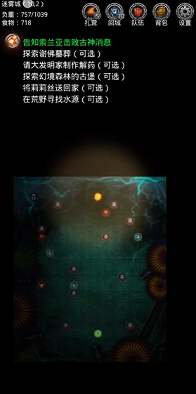 地下城堡2各职业属性的要点是什么 地下城堡2各职业属性的要点是什么