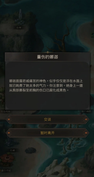 地下城堡3毒队阵容攻略有哪些技巧 地下城堡3毒队阵容攻略有哪些技巧