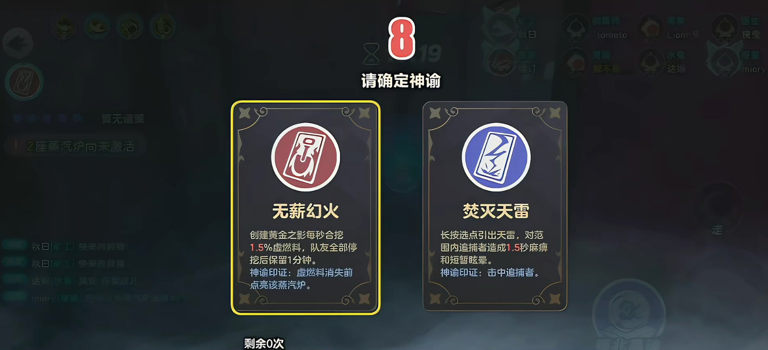 蛋仔派对楼层地图攻略是否可以省时省力