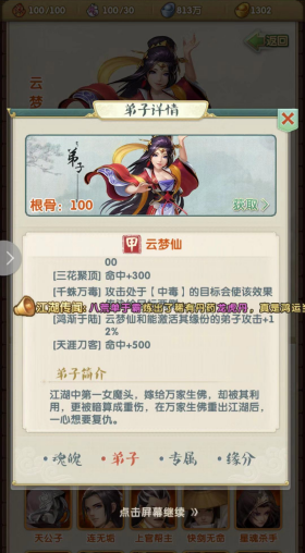 大掌门2中哪个活动比较划算 大掌门2中哪个活动比较划算